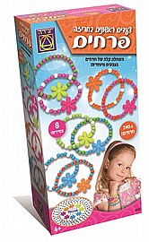 צעדים ראשונים בחריזה : פרחים צעדים ראשונים בחריזה : פרחים