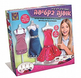 האקדמיה לעיצוב אופנה בקטיפה האקדמיה לעיצוב אופנה בקטיפה