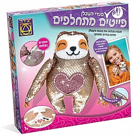 סנדי העצלן פייטים מתחלפים סנדי העצלן פייטים מתחלפים