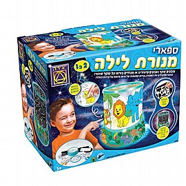 מנורת לילה ספארי מנורת לילה ספארי
