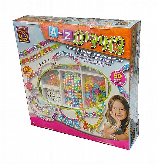 ������ A-Z