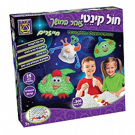חול קינטי זוהר בחושך חייזרים חול קינטי זוהר בחושך חייזרים
