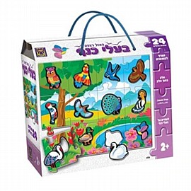 פאזל רצפה בעלי כנף - 24 חלקים (חלק בתוך חלק) פאזל רצפה בעלי כנף - 24 חלקים (חלק בתוך חלק)