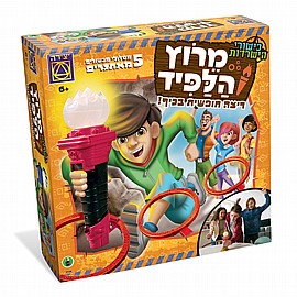 מרוץ הלפיד מרוץ הלפיד