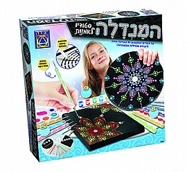 המנדלה סטודיו לאומנות המנדלה סטודיו לאומנות