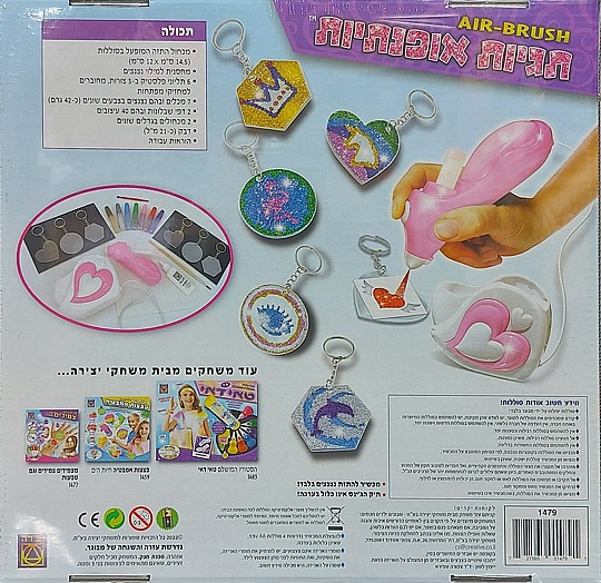 ����� �������� AIR-BRUSH