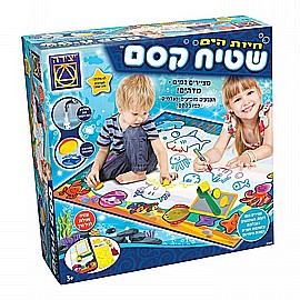 שטיח קסם חיות הים שטיח קסם חיות הים