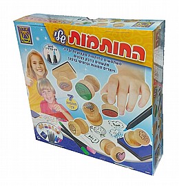 החותמות שלי החותמות שלי