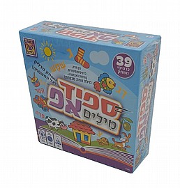 ספיד-אפ מילים ספיד-אפ מילים