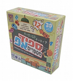 ספיד-אפ מספרים ספיד-אפ מספרים