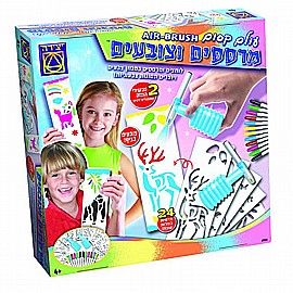 עולם קסום מרססים וצובעים AIR BRUSH עולם קסום מרססים וצובעים AIR BRUSH