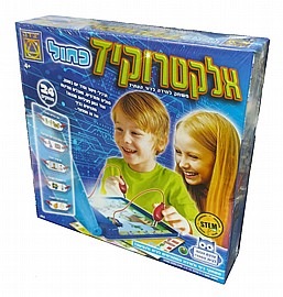 אלקטרו קיד כחול אלקטרו קיד כחול