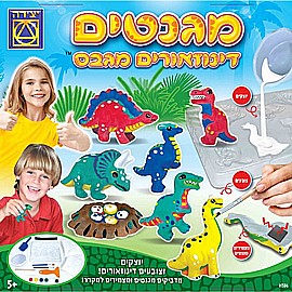 מגנטים דינוזאורים מגבס מגנטים דינוזאורים מגבס