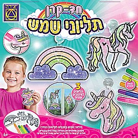 חד קרן תליוני שמש חד קרן תליוני שמש