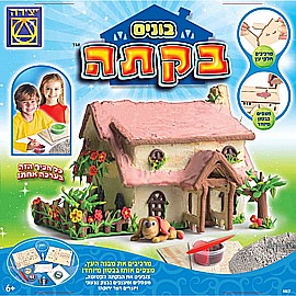 בונים בקתה בונים בקתה