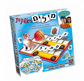 מילים ראשונות מילים ראשונות
