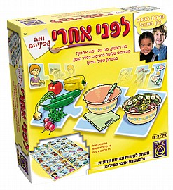 אנילוגי לפני ואחרי אנילוגי לפני ואחרי