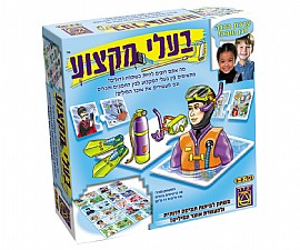 המומחים (בעלי מקצוע) המומחים (בעלי מקצוע)