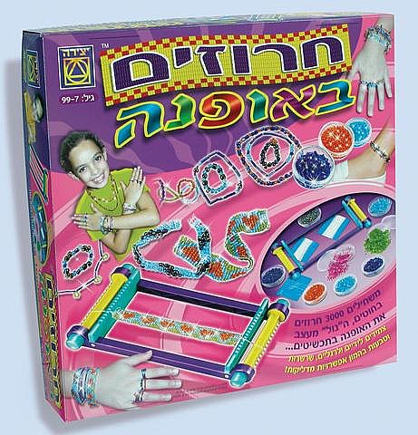 חרוזים באופנה