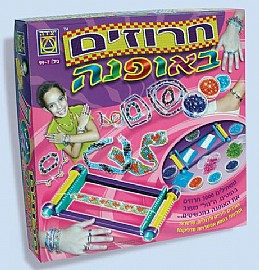 חרוזים באופנה חרוזים באופנה