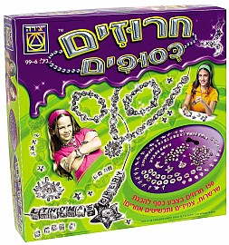חרוזים כסופים חרוזים כסופים