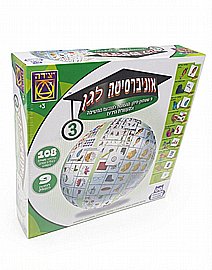 אוניברסיטה לגן 3 אוניברסיטה לגן 3