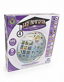 אוניברסיטה לגן 4 אוניברסיטה לגן 4