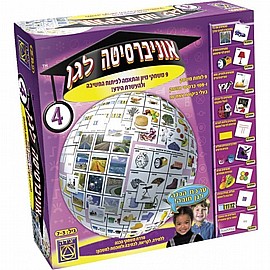 אוניברסיטה לגן 4 אוניברסיטה לגן 4
