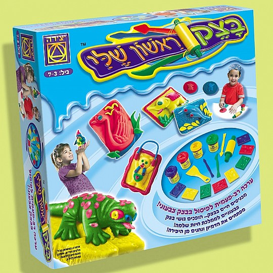 בצק ראשון שלי