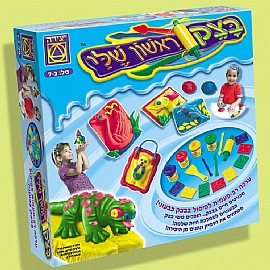 בצק ראשון שלי בצק ראשון שלי
