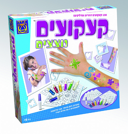 קעקועים נוצצים