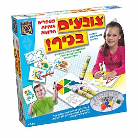 צובעים בכיף צובעים בכיף