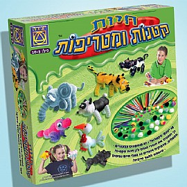 חיות קטנות ומטריפות חיות קטנות ומטריפות