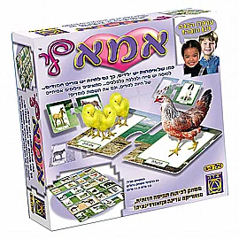 אמא לי אמא לי