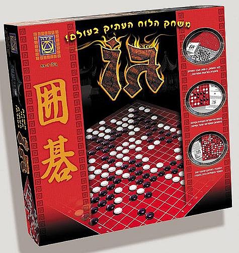 גו GO