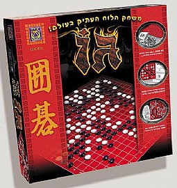 גו GO גו GO