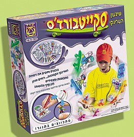 שיגעון השרינקי סקייטבורד'ס שיגעון השרינקי סקייטבורד'ס