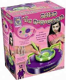 מכונת התכשיטים שלי מכונת התכשיטים שלי