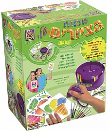 מכונת הציורים שלי מכונת הציורים שלי