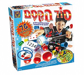סוד הקסם 76 קסמים סוד הקסם 76 קסמים