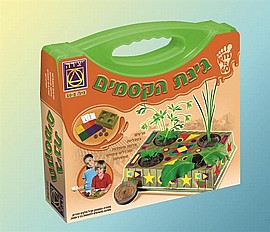 מזוודת גינת הקסמים מזוודת גינת הקסמים
