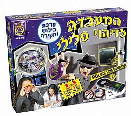 מעבדה לזיהוי פלילי מעבדה לזיהוי פלילי