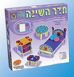 חדר השינה שלי חדר השינה שלי