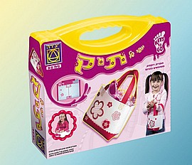 יופי של תיק יופי של תיק