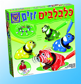 כלבלבים זזים כלבלבים זזים