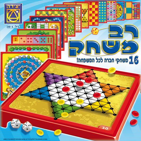 חברת יצירה | - רב משחק מהודר | חנות צעצועים מבית טוב ToyHouse