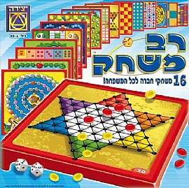 רב משחק מהודר רב משחק מהודר