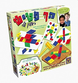 הך פטיש ראשון שלי יצירה הך פטיש ראשון שלי יצירה