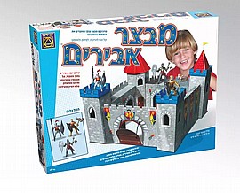מבצר אבירים מבצר אבירים