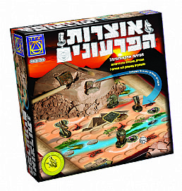 אוצרות הפרעונים אוצרות הפרעונים